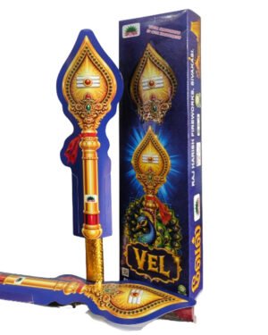 Vel Fountain (Water Falls & Feather Falls)  / வேல்