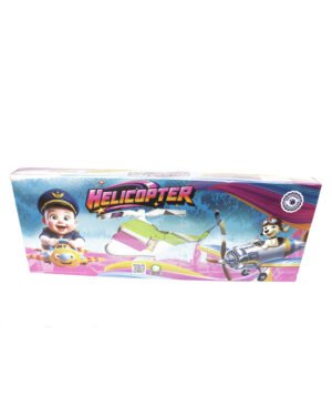 Helicopter / ஹெலிகாப்டர்
