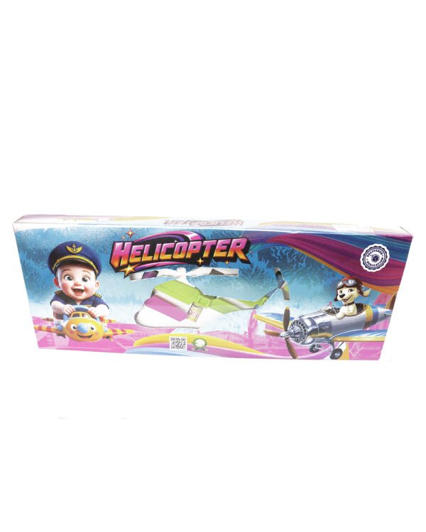 Helicopter / ஹெலிகாப்டர்