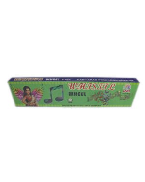 73 Whistling Wheel / விசிலிங் வீல்